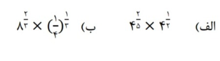 دریافت سوال 3