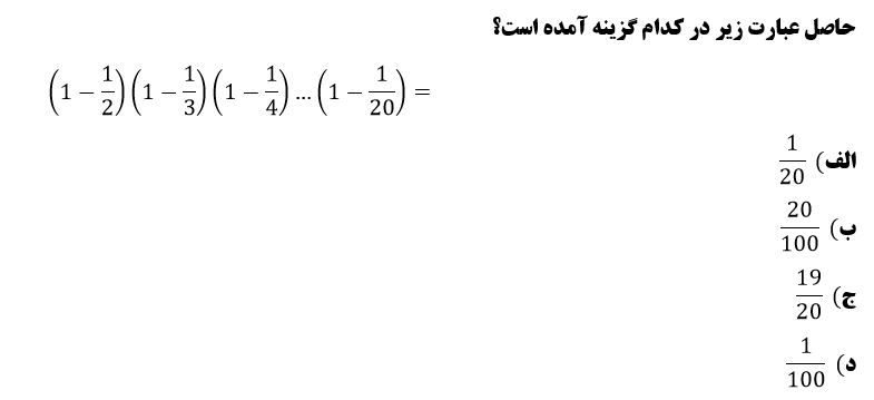 دریافت سوال 13