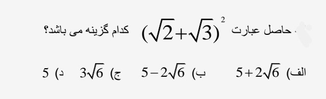 دریافت سوال 3