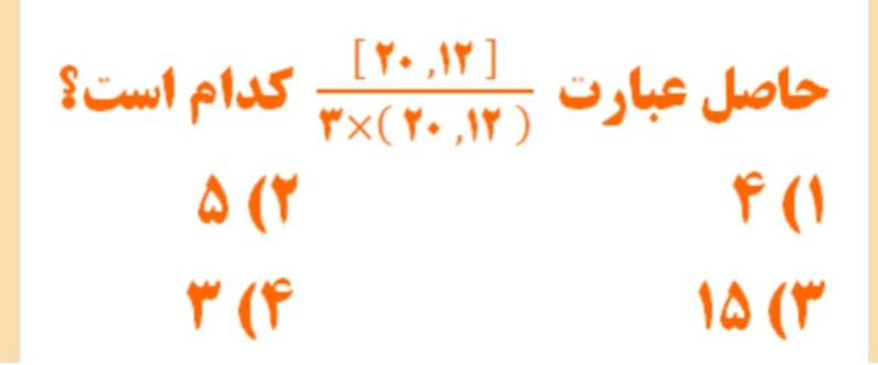 دریافت سوال 19