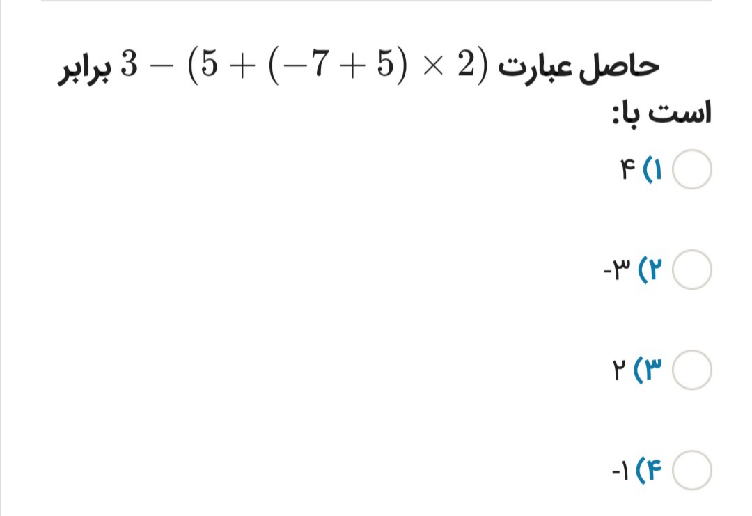 دریافت سوال 9