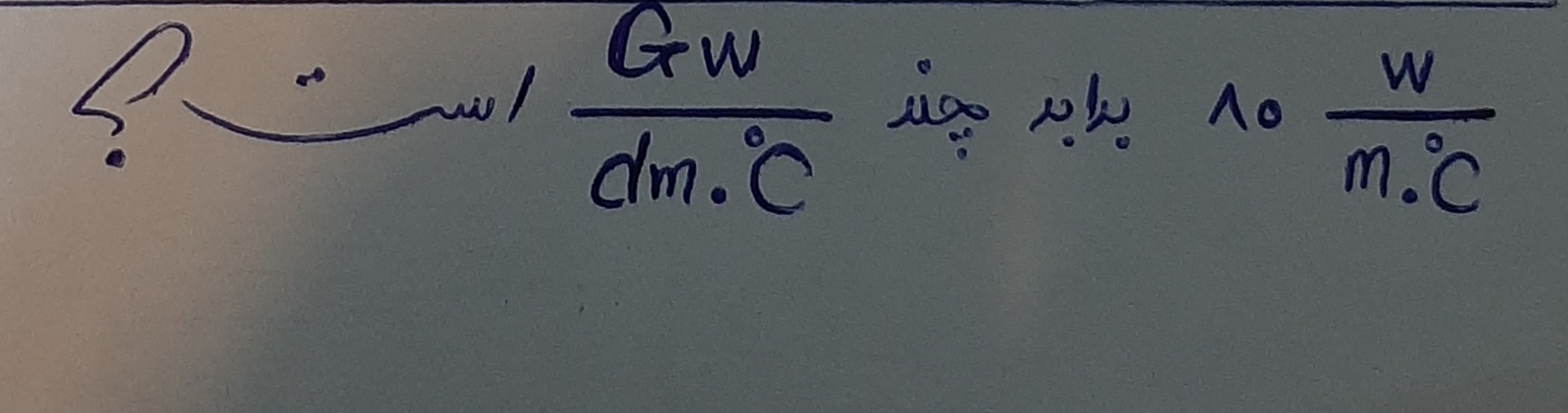 دریافت سوال 2