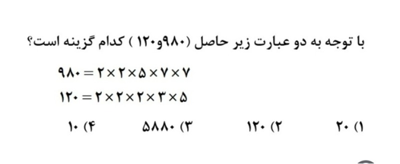 دریافت سوال 9