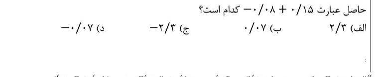 دریافت سوال 1