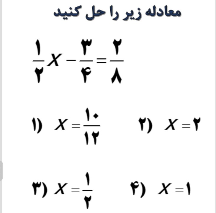 دریافت سوال 8