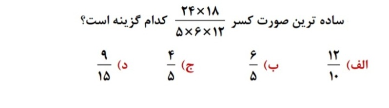 دریافت سوال 13