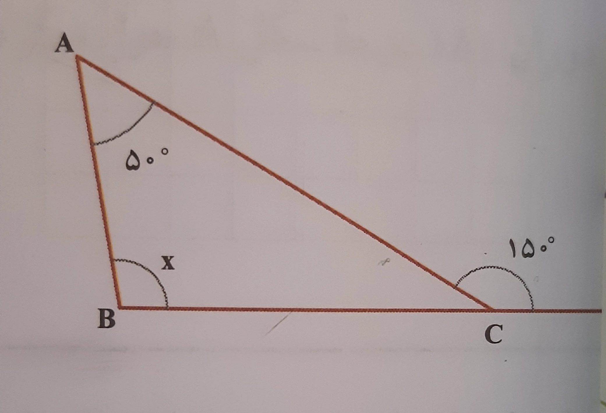 دریافت سوال 5