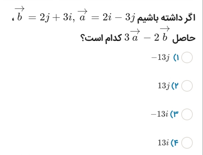 دریافت سوال 19