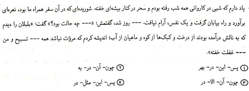 دریافت سوال 1