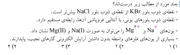 دریافت سوال 3