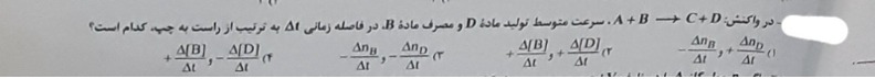 دریافت سوال 4