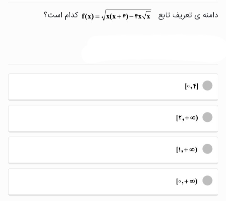 دریافت سوال 7