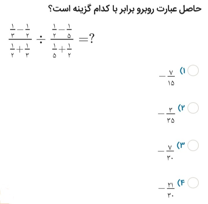 دریافت سوال 11