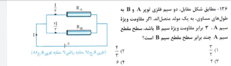 دریافت سوال 5