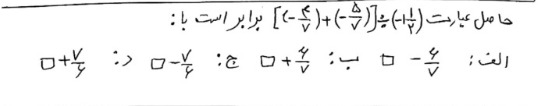 دریافت سوال 6