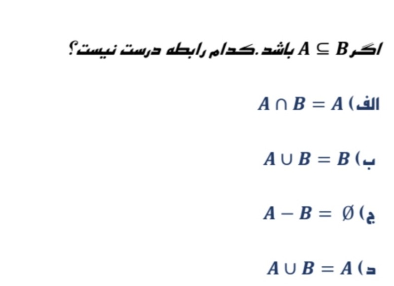 دریافت سوال 6