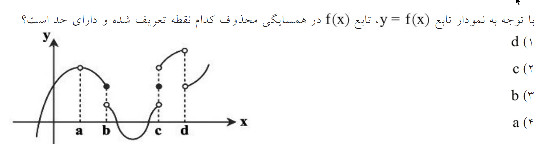 دریافت سوال 3