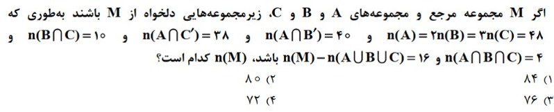 دریافت سوال 6