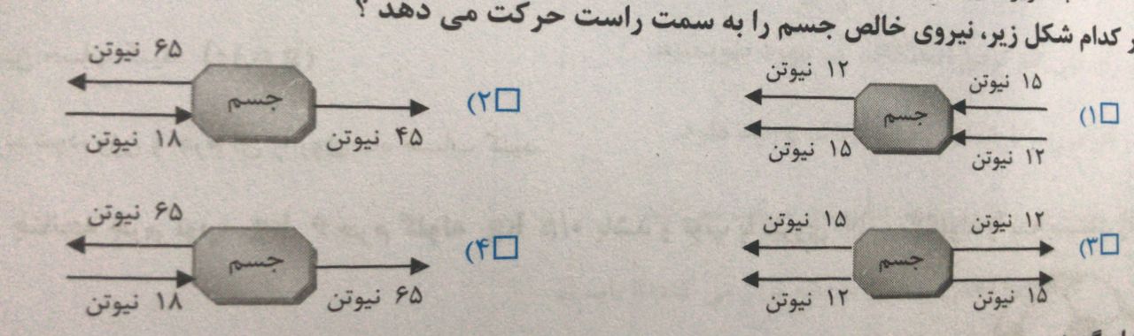 دریافت سوال 1