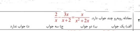 دریافت سوال 3