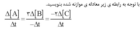 دریافت سوال 14