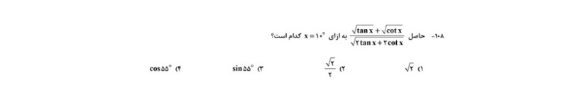 دریافت سوال 1