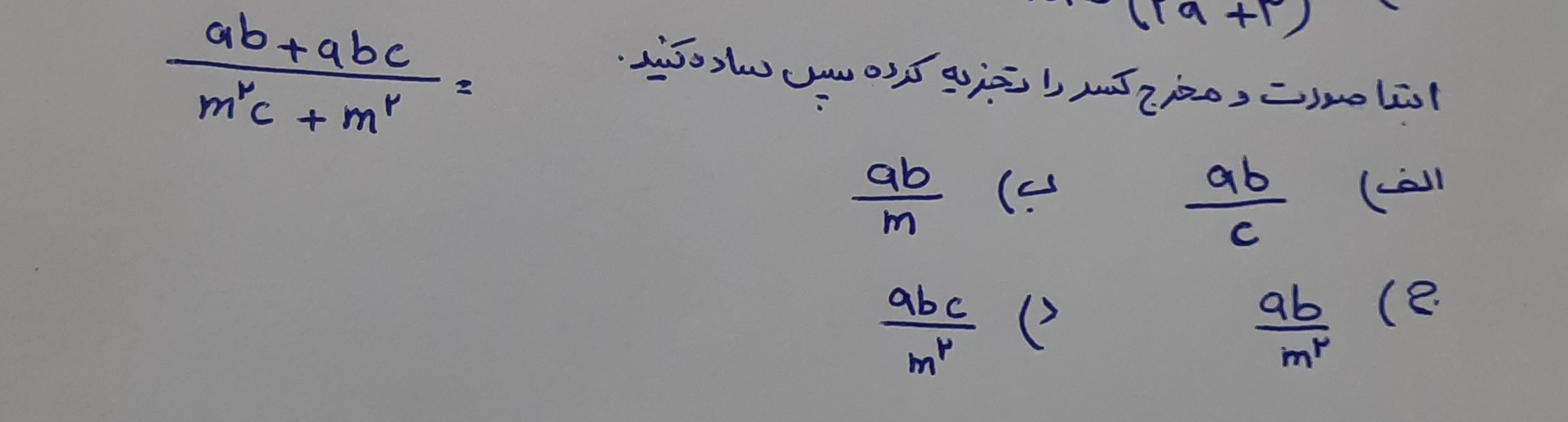 دریافت سوال 7