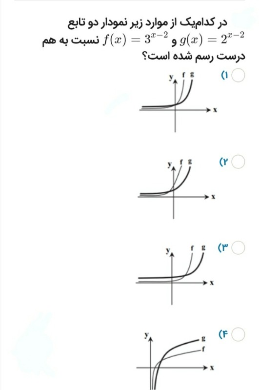 دریافت سوال 32