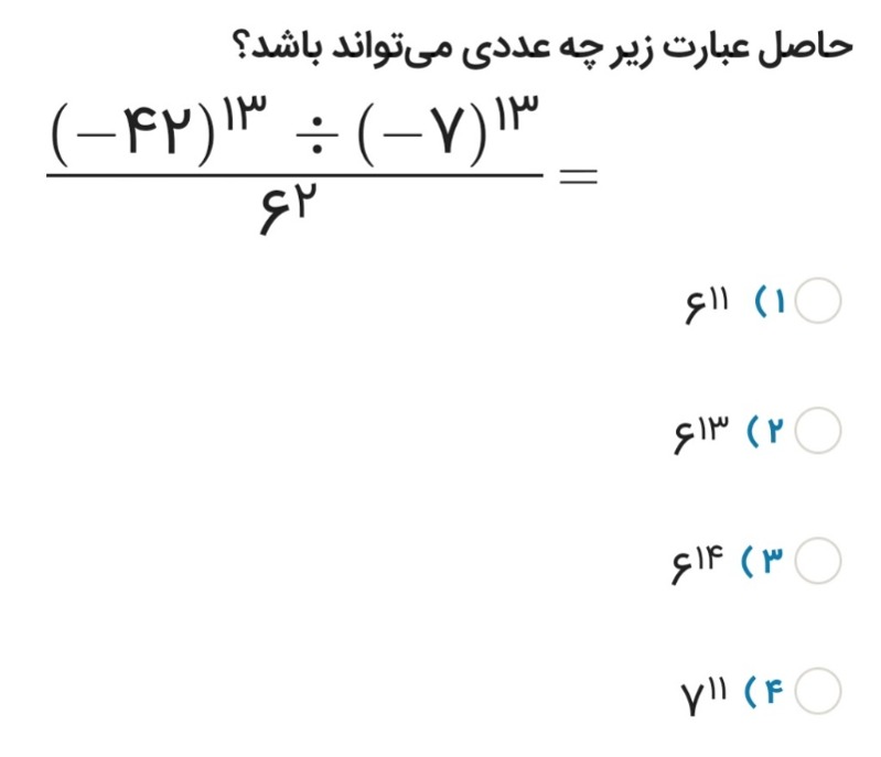 دریافت سوال 9