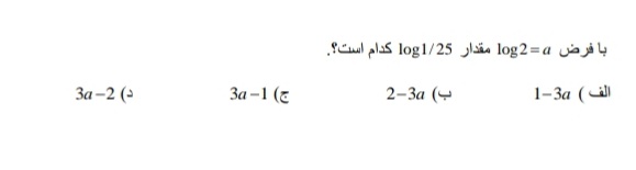 دریافت سوال 10