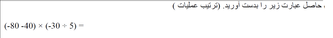 دریافت سوال 3