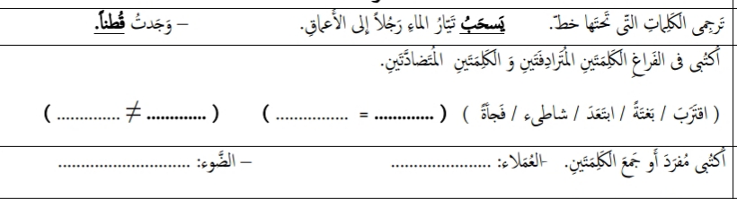 دریافت سوال 1
