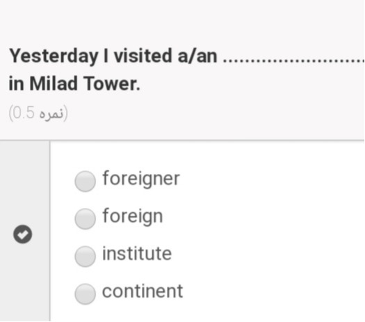 دریافت سوال 11