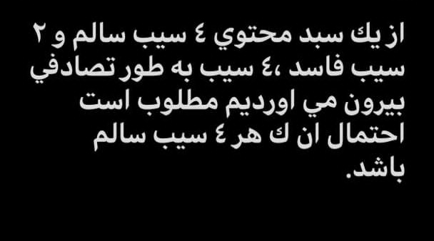 دریافت سوال 36