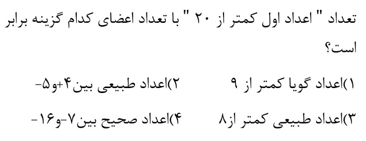 دریافت سوال 6