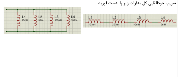 دریافت سوال 2