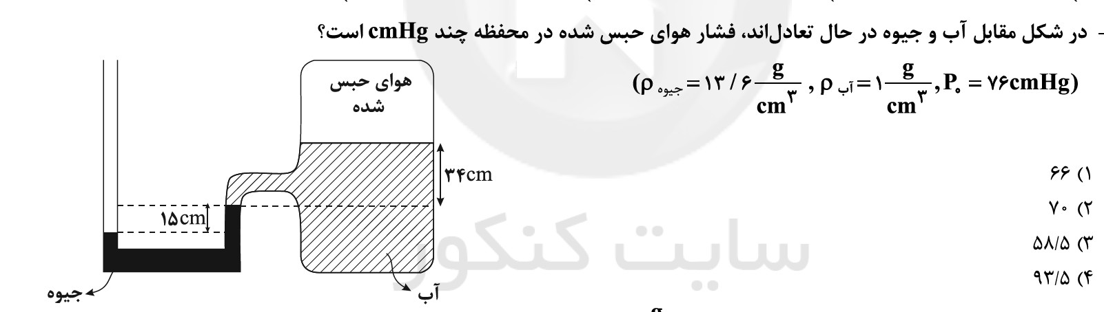 دریافت سوال 9