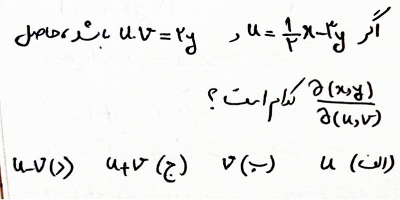 دریافت سوال 7