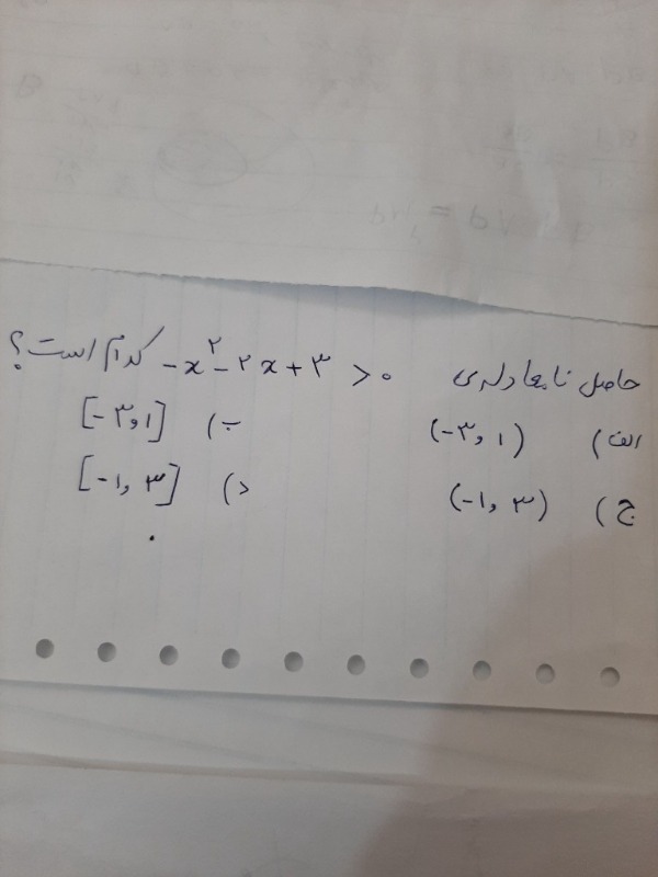 دریافت سوال 12