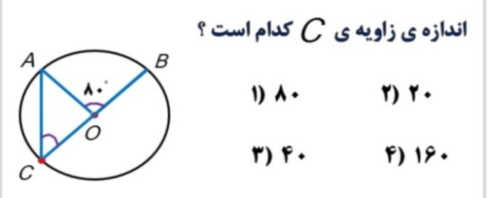 دریافت سوال 8