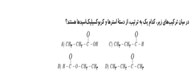 دریافت سوال 14