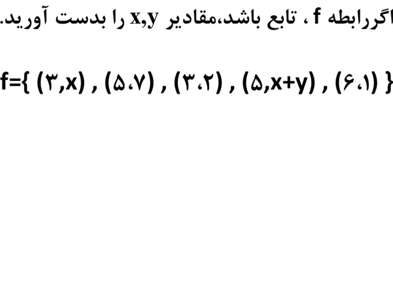 دریافت سوال 4