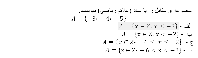 دریافت سوال 5