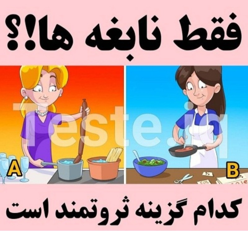 دریافت سوال 8