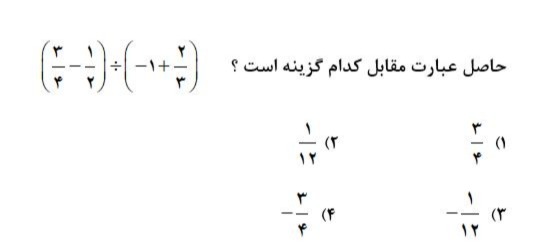 دریافت سوال 1