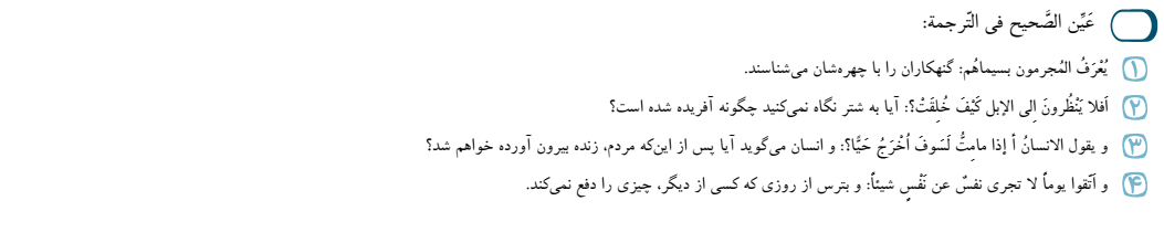 دریافت سوال 25