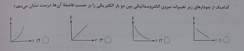 دریافت سوال 5