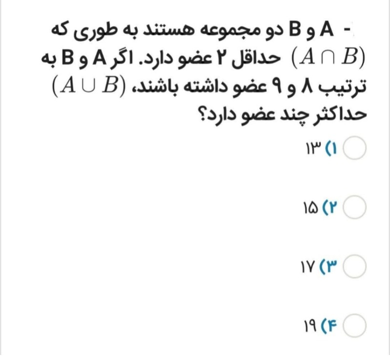 دریافت سوال 5