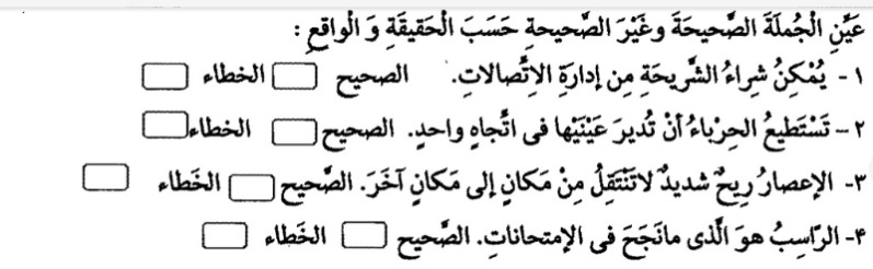 دریافت سوال 13