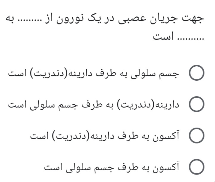 دریافت سوال 8